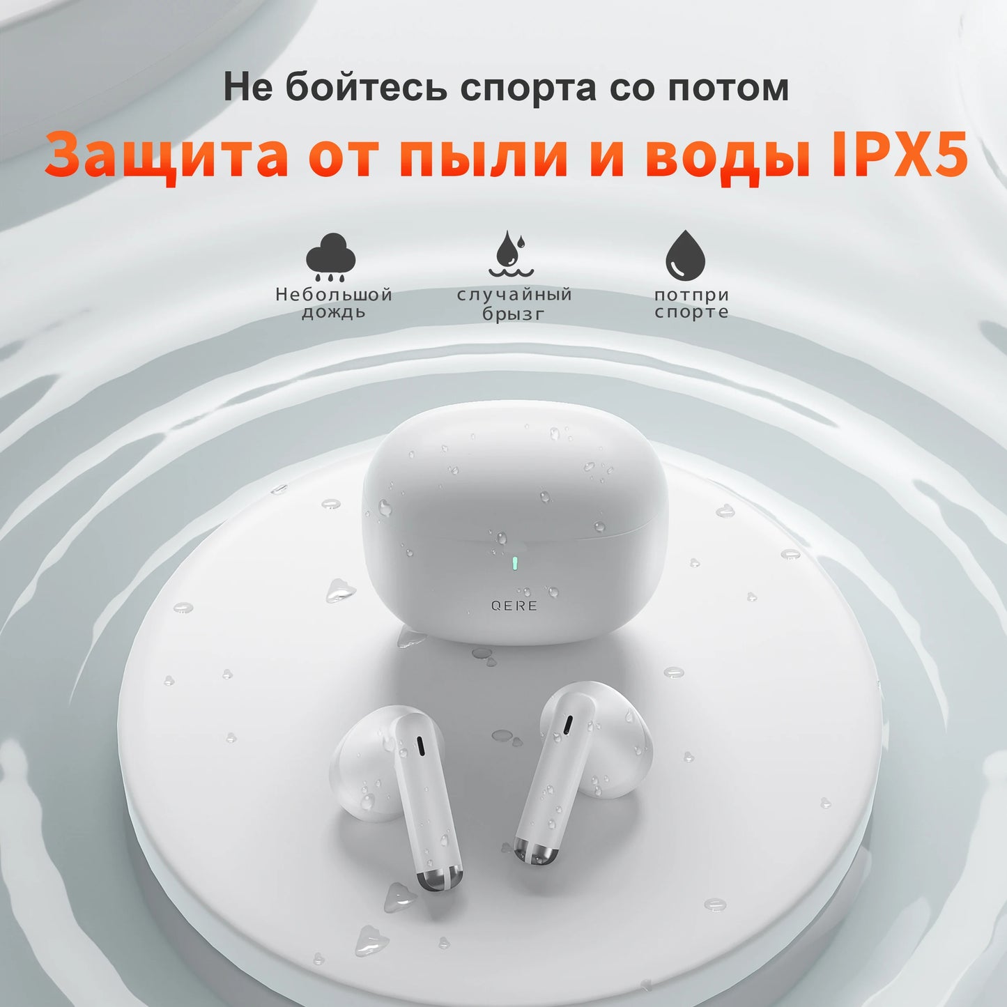 QERE E28 TWS Wireless Earbuds – Bluetooth 5.3, Hi-Fi Sound, Low-Latency Gaming & Waterproof