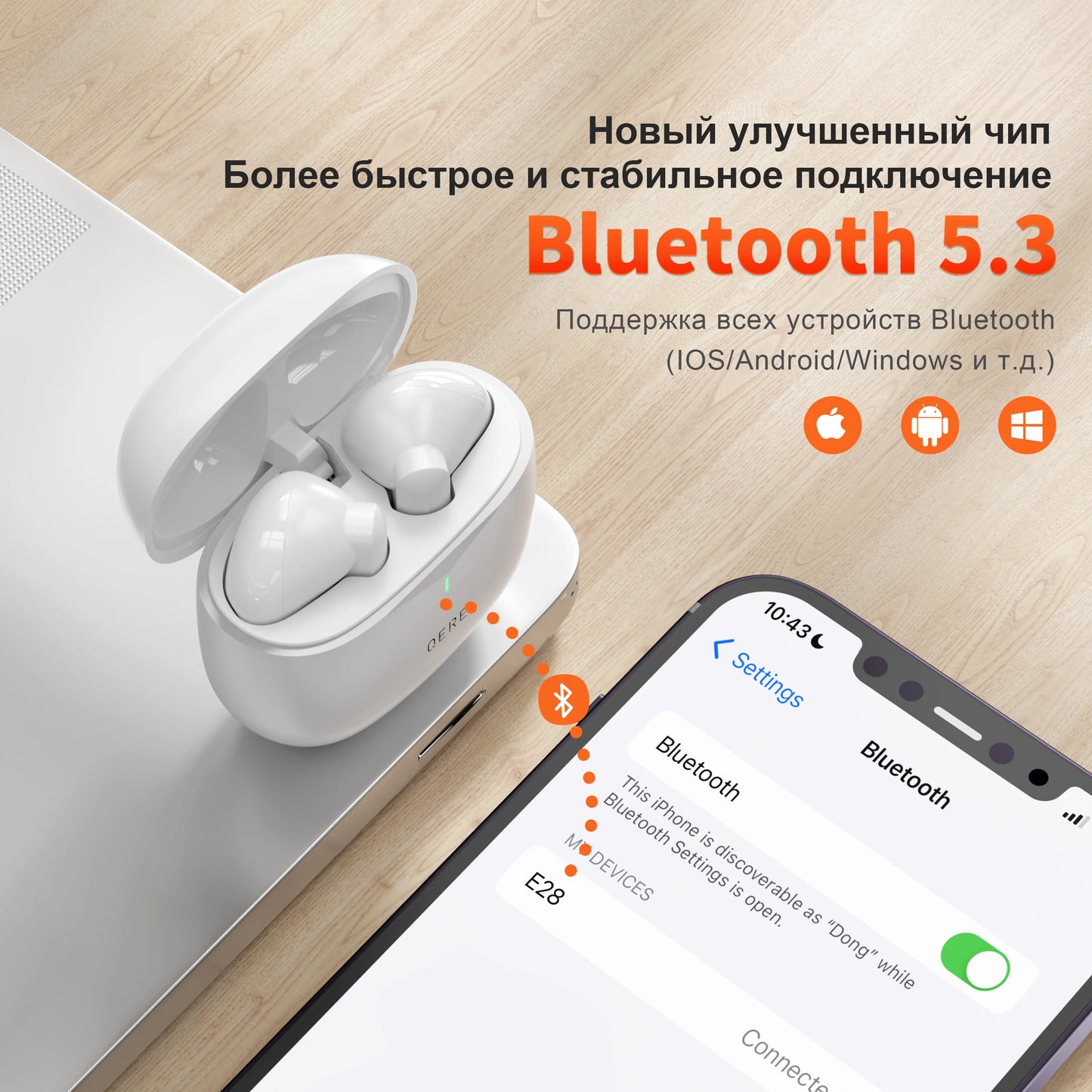 QERE E28 TWS Wireless Earbuds – Bluetooth 5.3, Hi-Fi Sound, Low-Latency Gaming & Waterproof